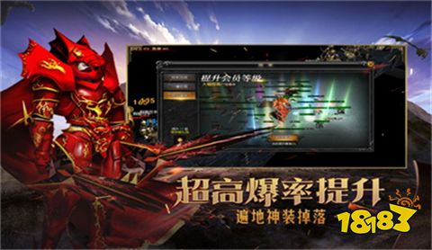 奇迹mu手机版哪个最好 正版奇迹手游排行榜