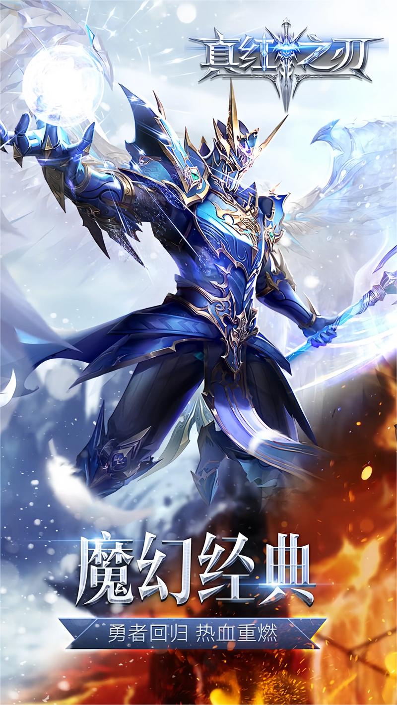 奇迹最强者无限钻石_奇迹手游推荐_奇迹sf手游
