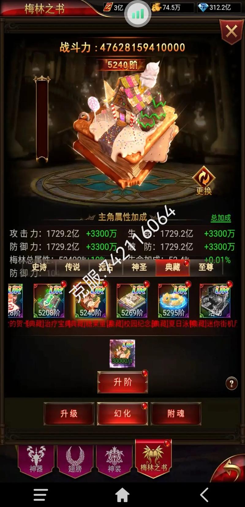 奇迹sf攻略_奇迹SF隐藏服务器攻略_零氪白嫖资源获取