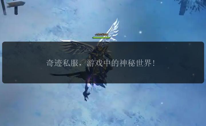 零氪白嫖资源获取_奇迹sf攻略_奇迹SF隐藏服务器攻略