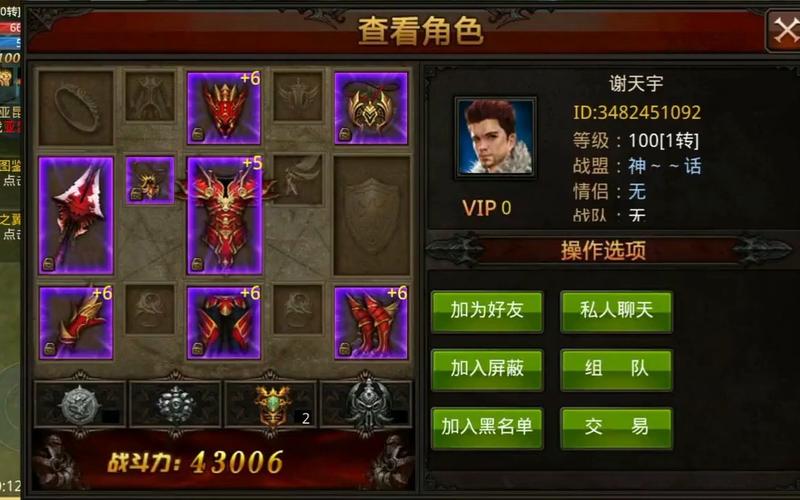 全民奇迹手游交易平台_全民奇迹sf公益服_全民奇迹手游sf