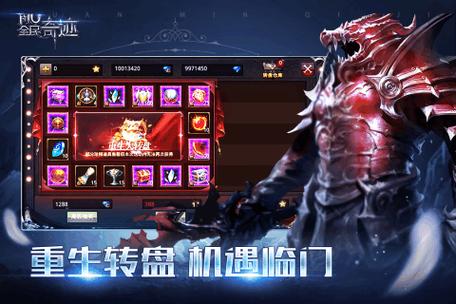全民奇迹sf公益服_全民奇迹手游sf_全民奇迹手游交易平台