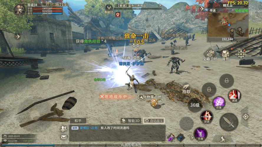 奇迹变态版MMORPG手游_魔法战斗体验_奇迹变态私服