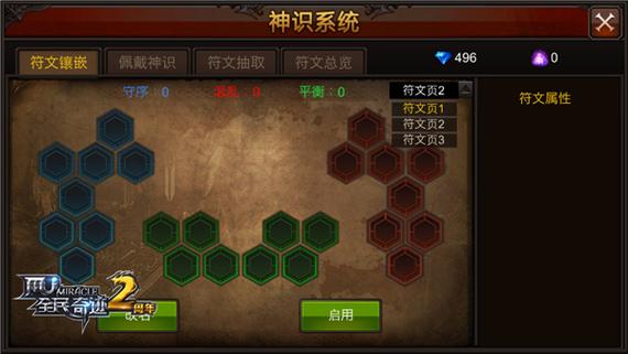 奇迹最新圣导冰鸟_最新奇迹sf_奇迹最新圣导版