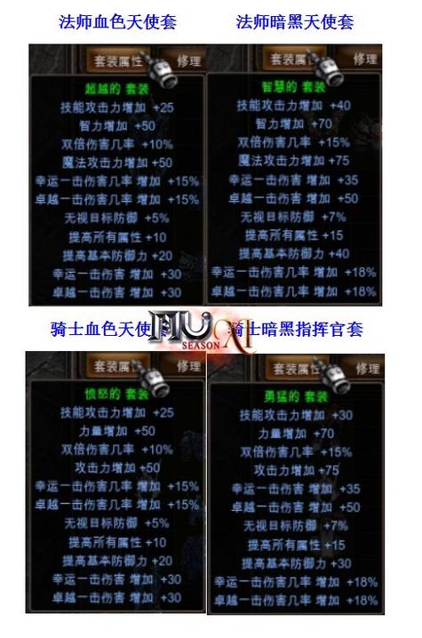 新开奇迹私服mu_新开奇迹私服mu_新开奇迹私服mu