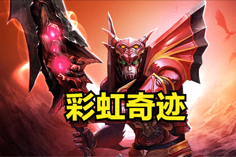 1奇迹私服_奇迹私发网开服表_奇迹手游私sf平台