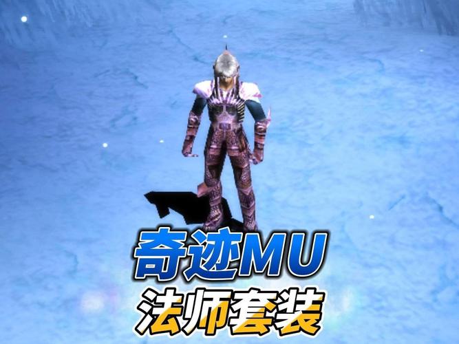 奇迹私服1.03_奇迹私服1.03_奇迹私服1.03