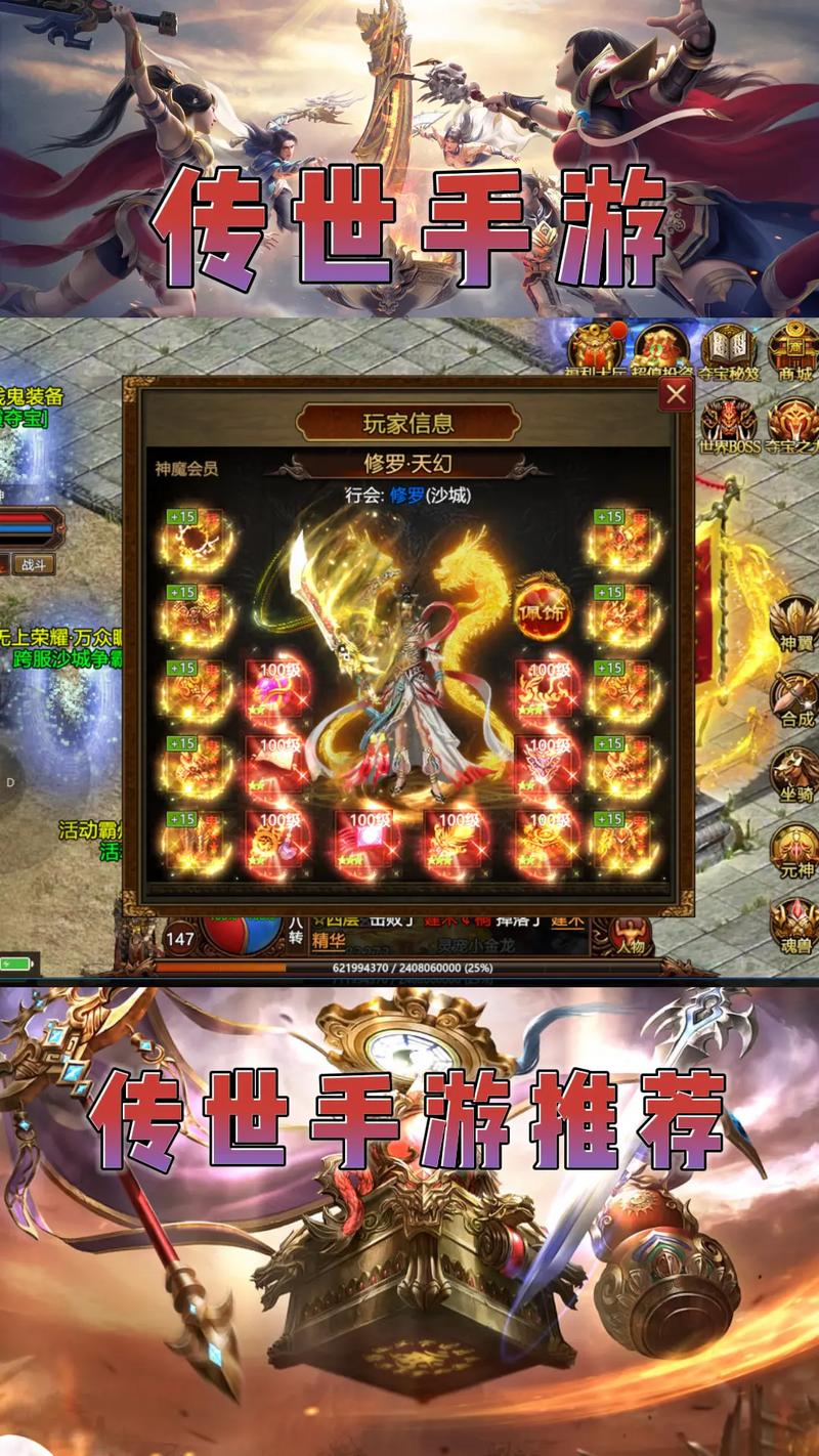 手游奇迹世界起源战士技能加点_手游奇迹sf无限钻石_奇迹sf手游