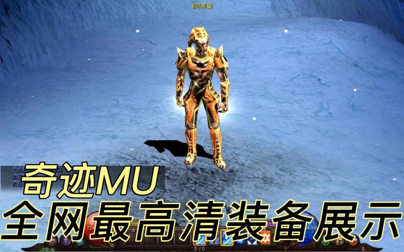 新开奇迹私服mu_新开奇迹私服mu_新开奇迹私服mu