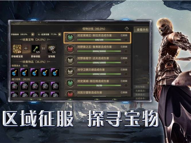 奇迹好玩吗_好奇迹sf_再创二次奇迹好