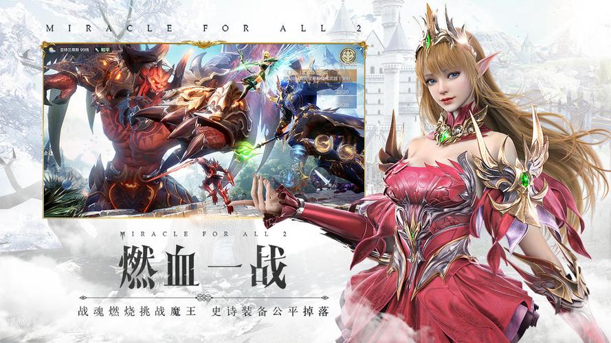 全民奇迹2sf职业选择攻略_奇迹sf手游_全民奇迹2sf暗黑魔幻手游
