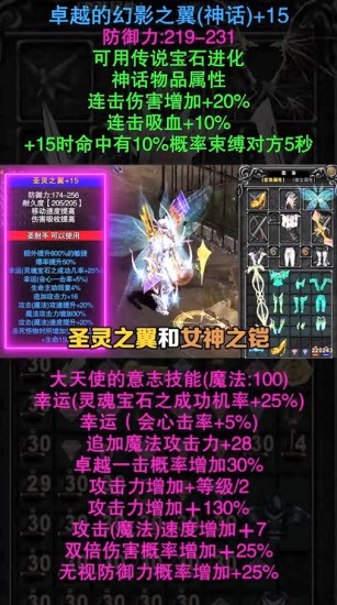 奇迹sf_sf手游角色选择_sf手游经典玩法