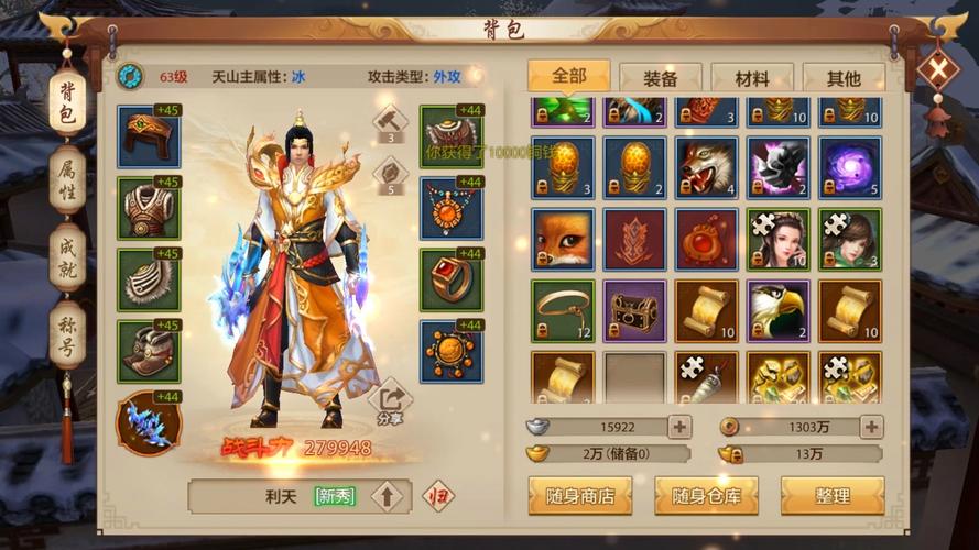 奇迹sf_sf手游经典玩法_sf手游角色选择