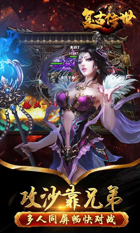 奇迹私服网站_奇迹私发服网_奇迹剑客私服