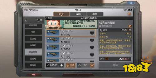 变态奇迹私服_奇迹SF什么职业打困顿快_现在哪个奇迹sf比较稳定