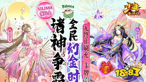 变态奇迹私服_公益服手游下载_变态免费手游推荐