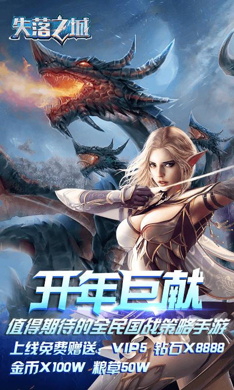 变态奇迹私服_变态免费手游推荐_公益服手游下载