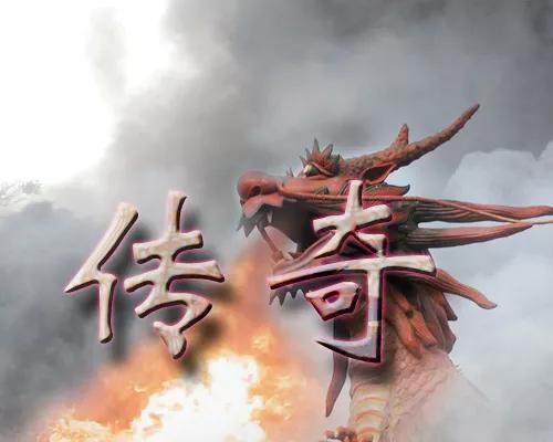 mu奇迹私服大全_传奇游戏介绍_经典网络游戏判断标准