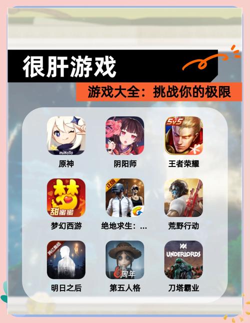 传奇游戏介绍_mu奇迹私服大全_经典网络游戏判断标准