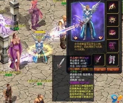 传奇游戏介绍_mu奇迹私服大全_经典网络游戏判断标准