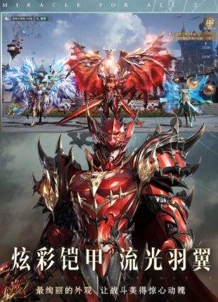 良心奇迹手游推荐_最火的奇迹手游私服网合集_变态奇迹私服发布网