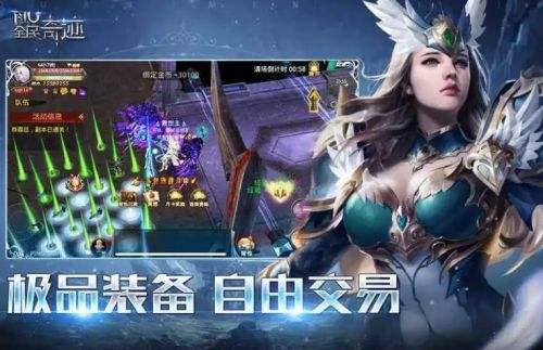 变态奇迹私服发布网_最火的奇迹手游私服网合集_良心奇迹手游推荐