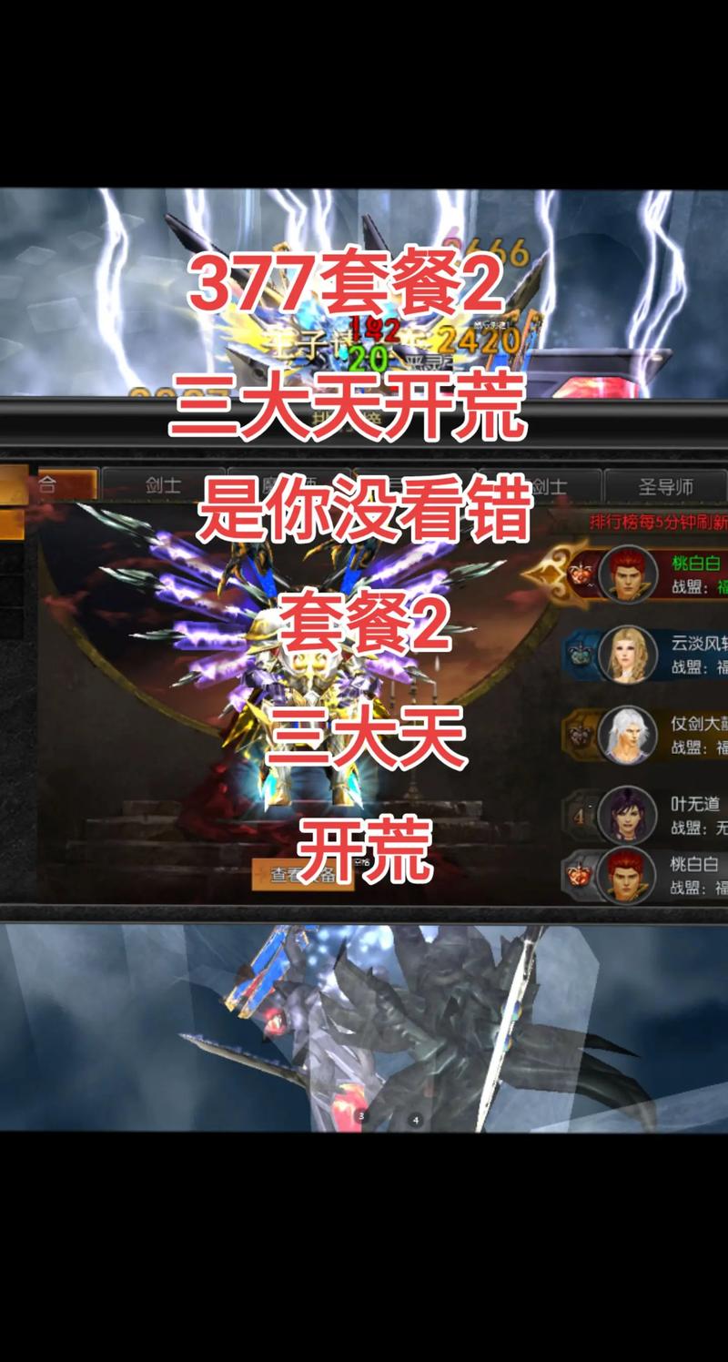 2023奇迹私发网_开私服奇迹_奇迹私服好玩吗