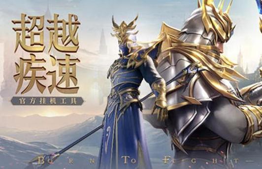 奇迹私服1.03_复古奇迹1.03h手游攻略_复古奇迹1.03h手游职业选择