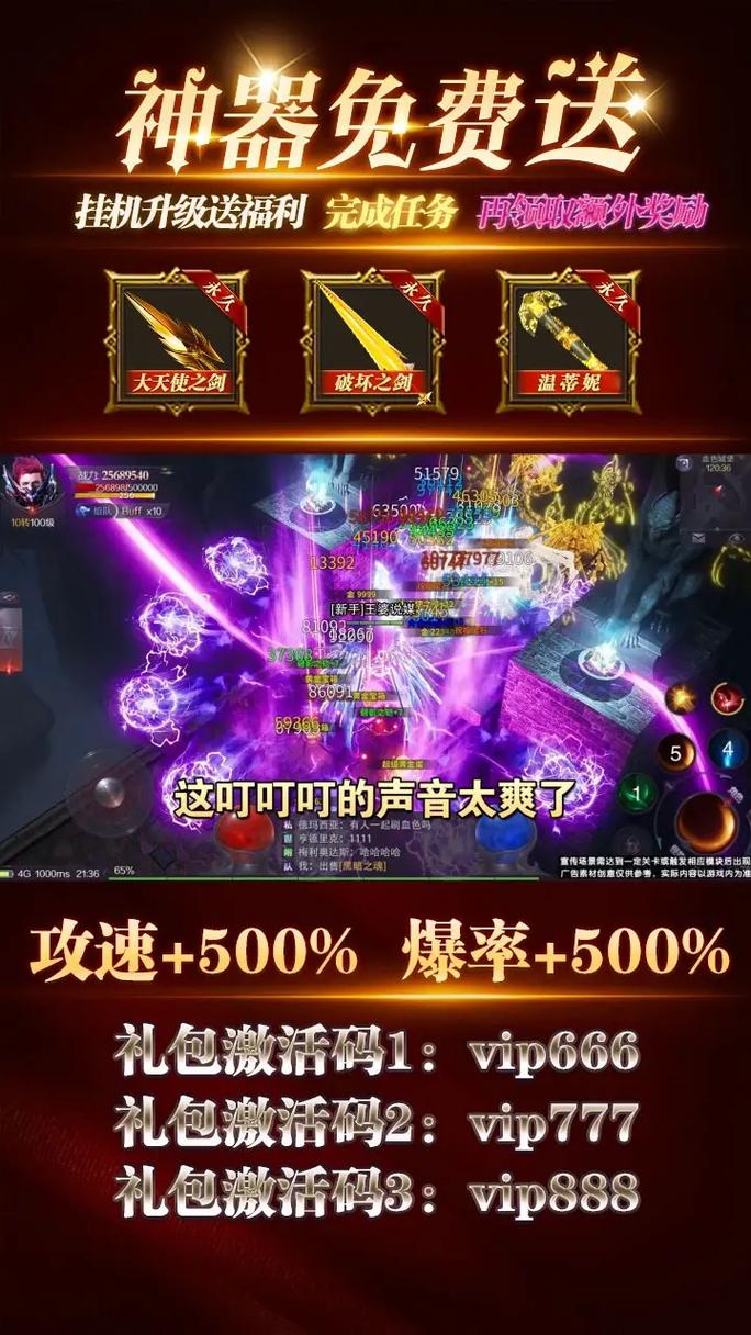 奇迹私服1.03_复古奇迹1.03h手游攻略_复古奇迹1.03h手游职业选择