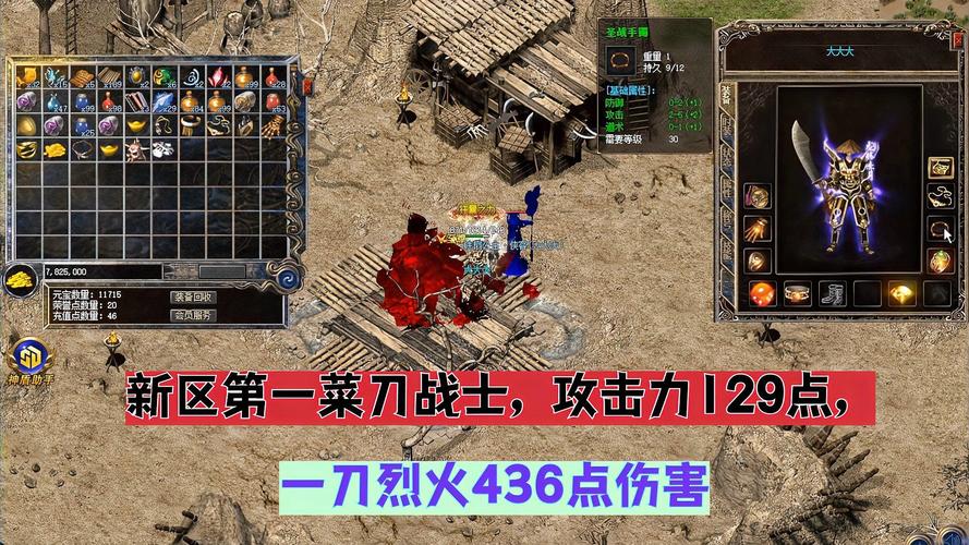 1.85传奇私服士兵职业优势_传奇私服士兵职业技能_变态奇迹私服发布网