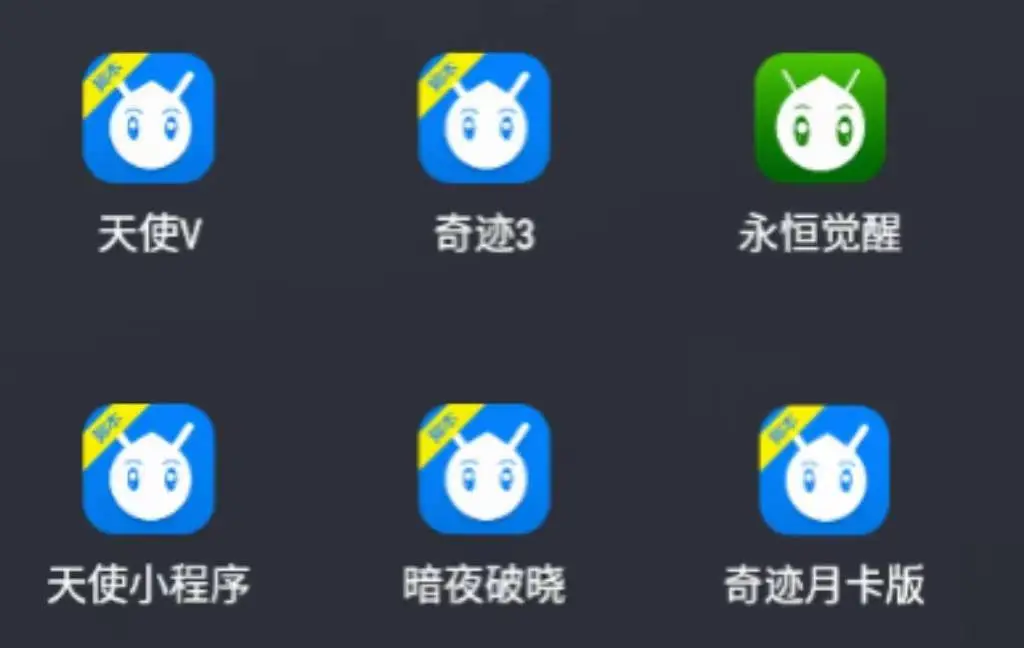 奇迹私服脚本_ 游戏脚本制作工具 _奇迹脚本 自动化游戏操作 
