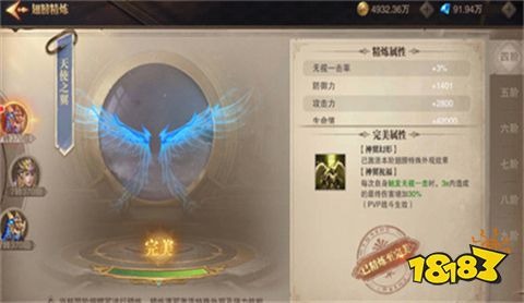 奇迹私服新开服下载