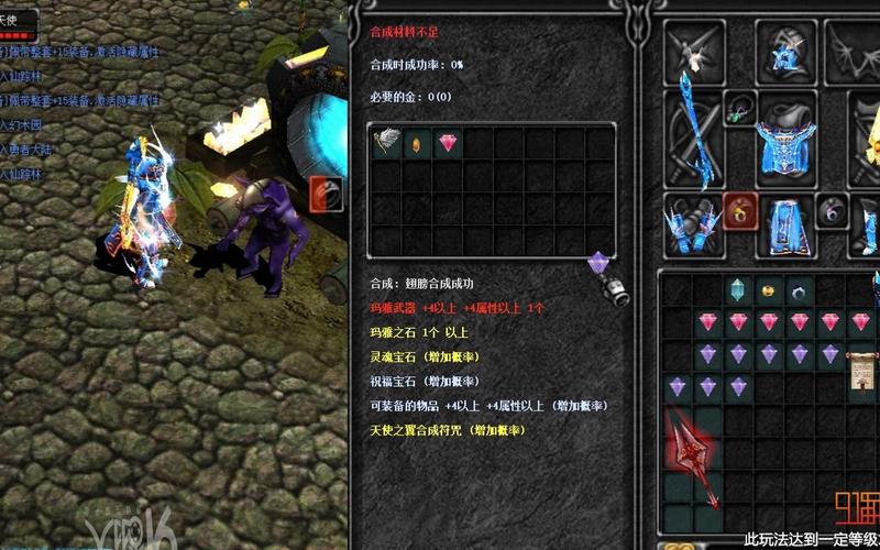 奇迹sf端游推荐_木瓜奇迹技能搭配_奇迹 sf