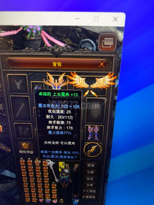 奇迹mu添加套装_奇迹mu添加新装备教程_奇迹私服套装