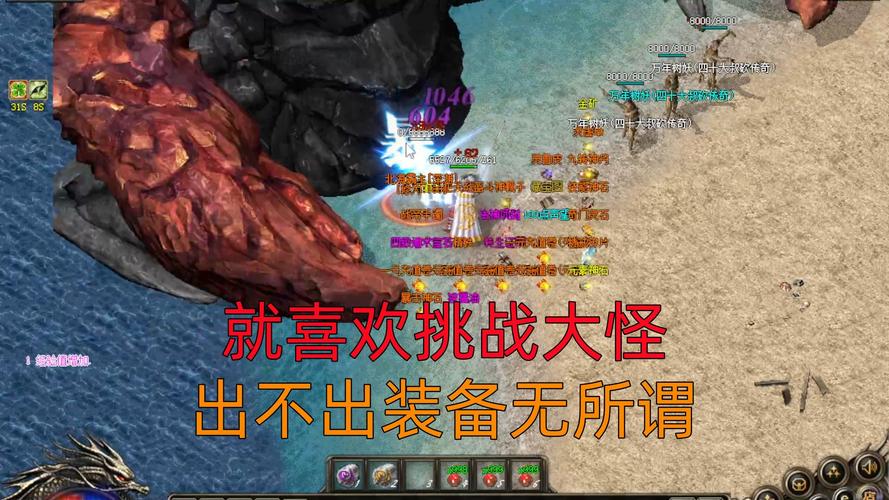 奇迹打昆顿有什么技巧_奇迹私服昆顿_奇迹mu昆顿魔王无敌