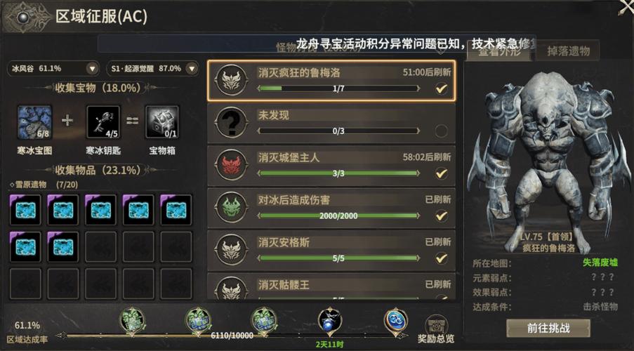 奇迹打昆顿有什么技巧_奇迹mu昆顿魔王无敌_奇迹私服昆顿