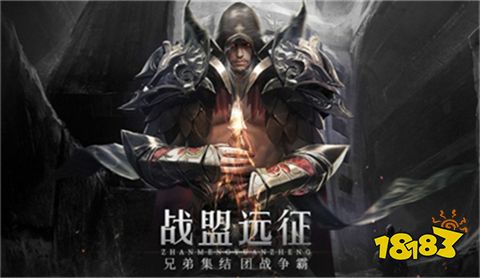 奇迹手游私服最新版下载