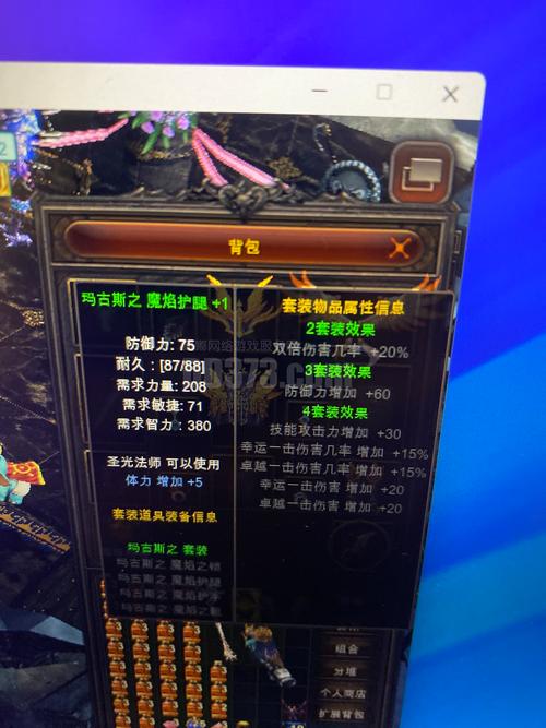 奇迹私服正序负序装备套路_奇迹私服变身_奇迹私服无良GM刷装备