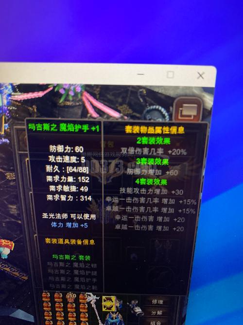 奇迹私服变身_奇迹私服无良GM刷装备_奇迹私服正序负序装备套路