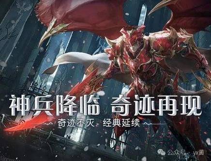奇迹手游变态版下载_变态奇迹sf_超变态奇迹手游推荐