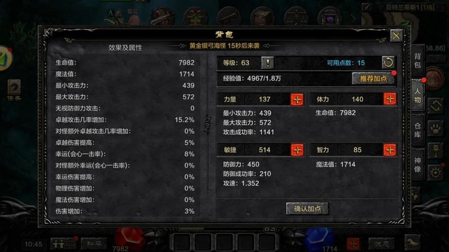 手游奇迹sf最新发布网站下载_手游奇迹世界起源战士技能加点_奇迹sf手游
