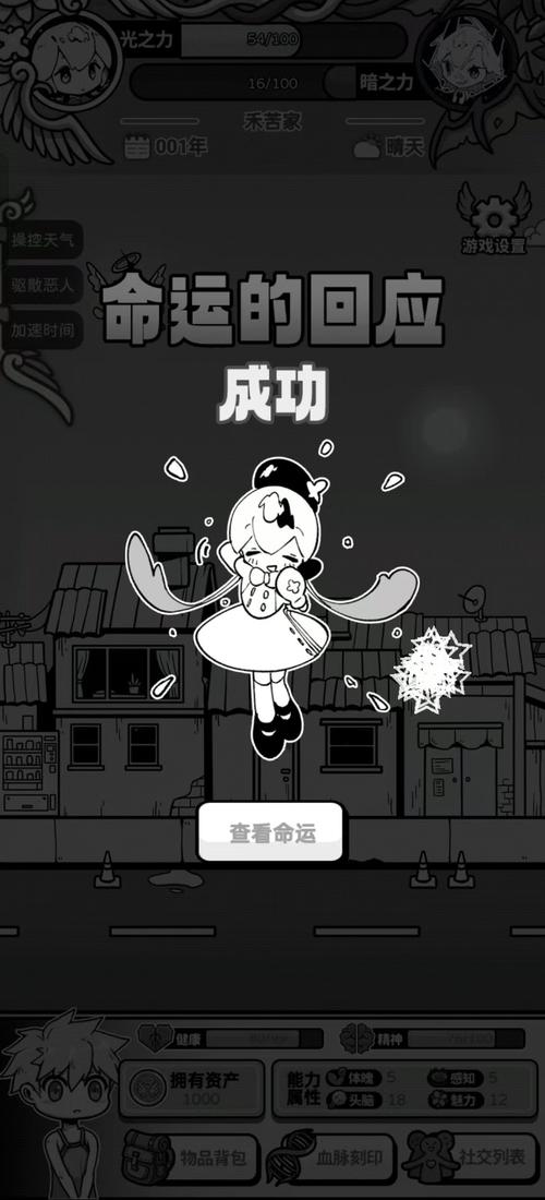 天使奇迹公益服_奇迹bt私服_奇迹MU手游特权