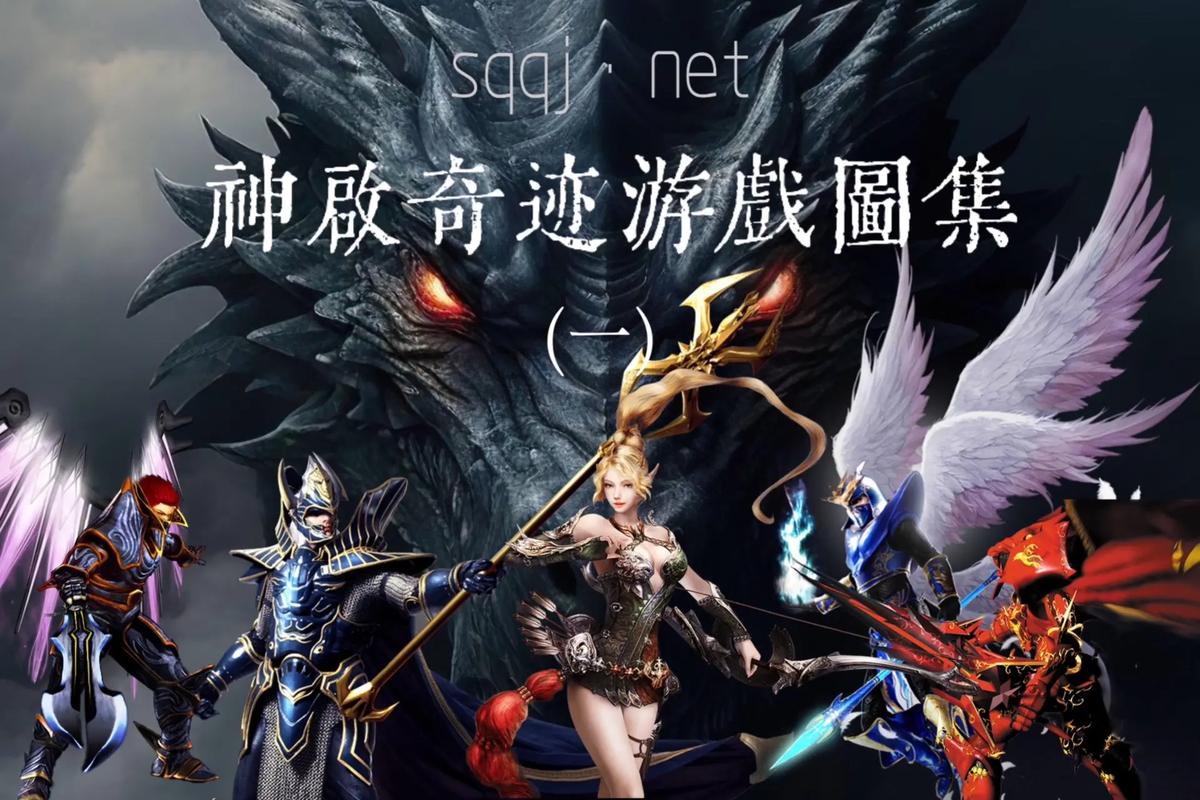 mu奇迹sf网站_奇迹MU私发网复古游戏职业选择_奇迹MU私发网弓箭手转职介绍