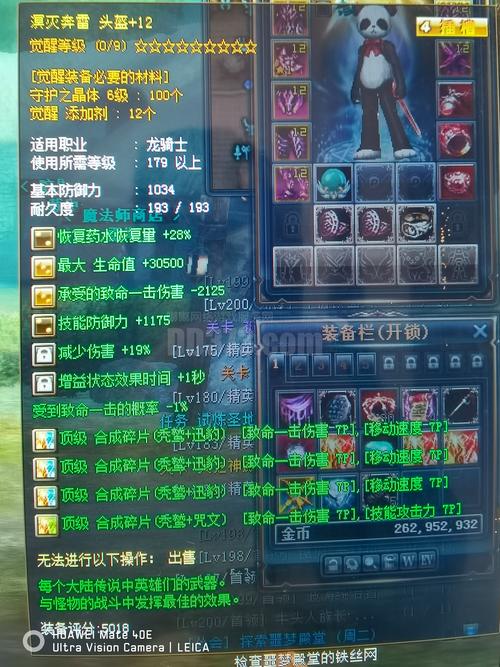 奇迹世界sf手游_奇迹世界sun私服_奇迹世界sun手游官网
