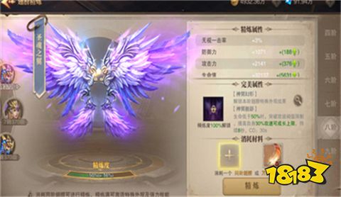 全民奇迹2手游最新版下载