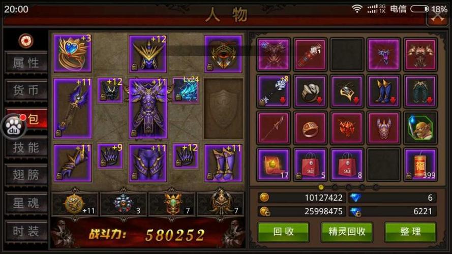 奇迹SF力魔_奇迹力魔怎么厉害_奇迹力魔视频