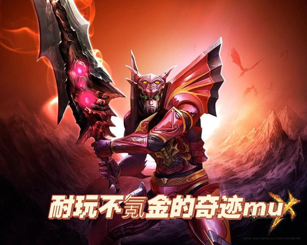 全民奇迹sf_奇迹 sf_奇迹sf手游