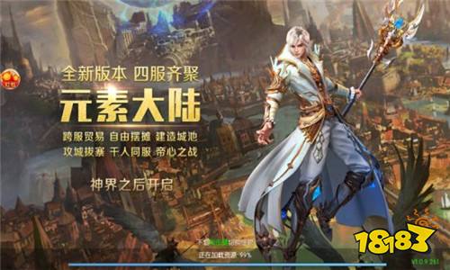 奇迹私服零氪免费版