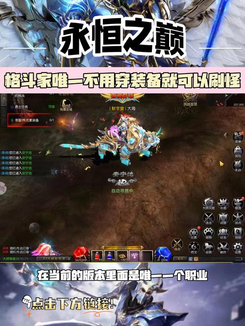 永恒奇迹私服_手游永恒奇迹攻略视频_永恒奇迹友好度怎么加